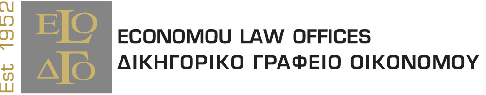 HEADER-logo-n Οικονόμου & Συνεργάτες – Δικηγορική Εταιρεία